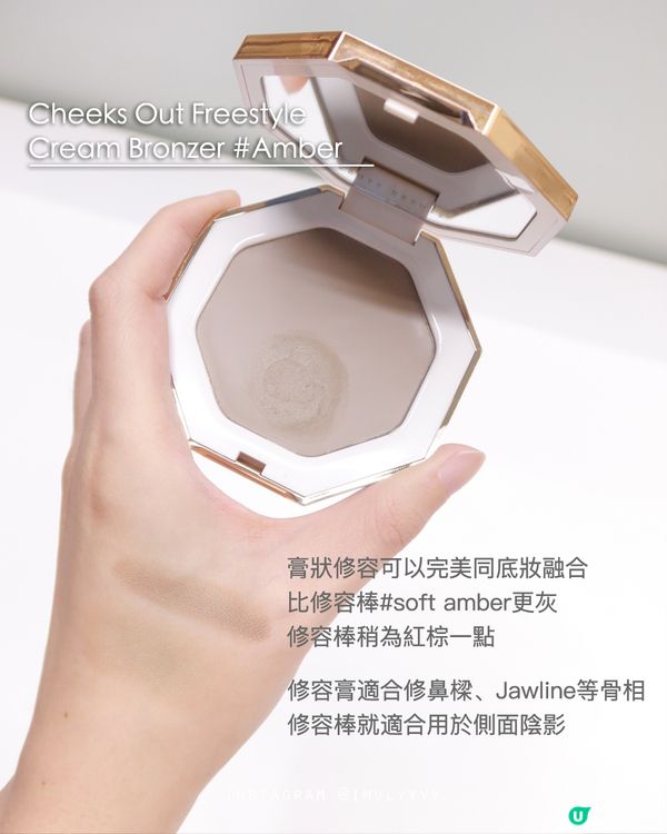 Fenty Beauty抵到爛！買到停唔到 facesss