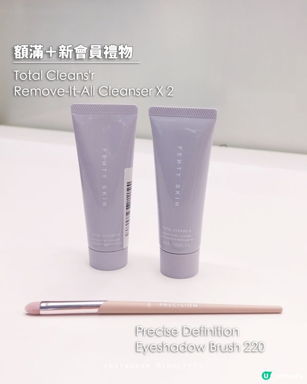 Fenty Beauty抵到爛！買到停唔到 facesss