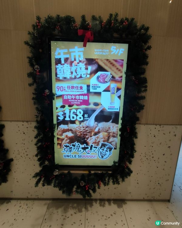 聖誕老人集體跳傘！？🎅🪂 仲未打卡？快啲去啦！