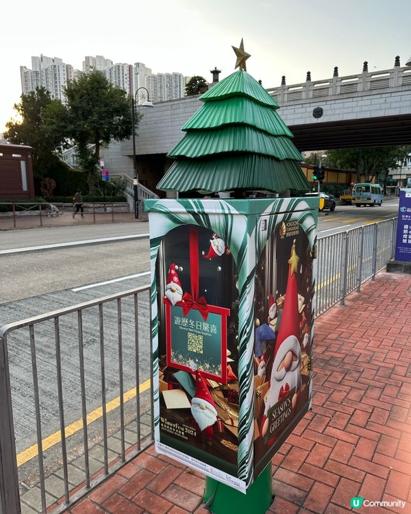 郵箱上的聖誕樹🎄