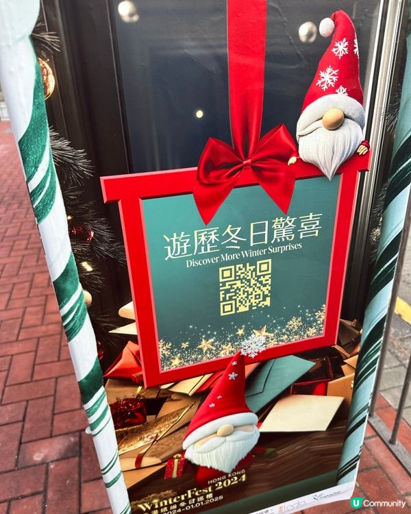 郵箱上的聖誕樹🎄