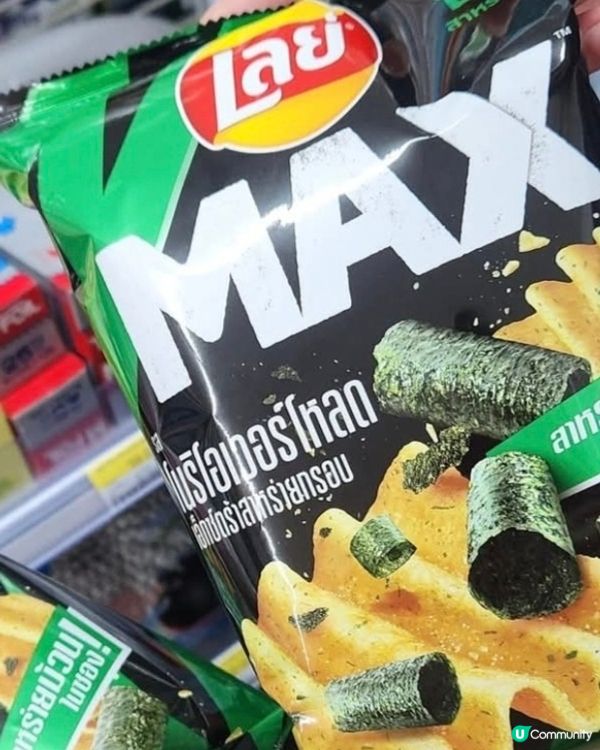 同事手信好味道😋紫菜味