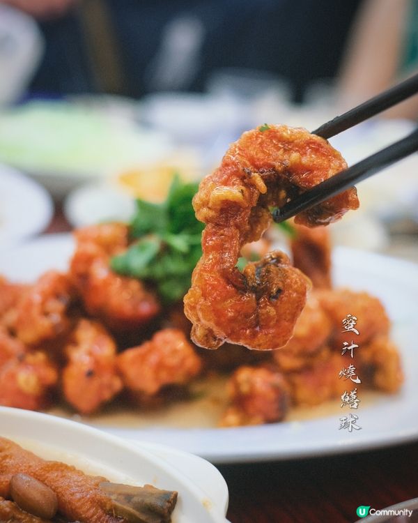 🤤 食過返尋味！金碧酒樓必推！