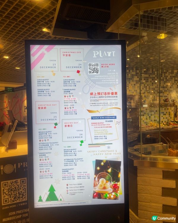 銅鑼灣自助餐晚餐超正正👍🏼多圖