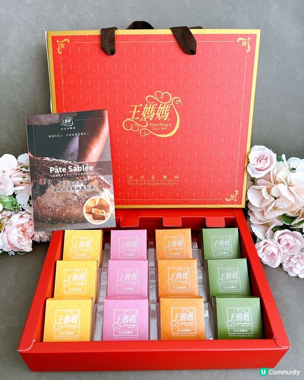 新年送台灣禮盒都唔錯❗️