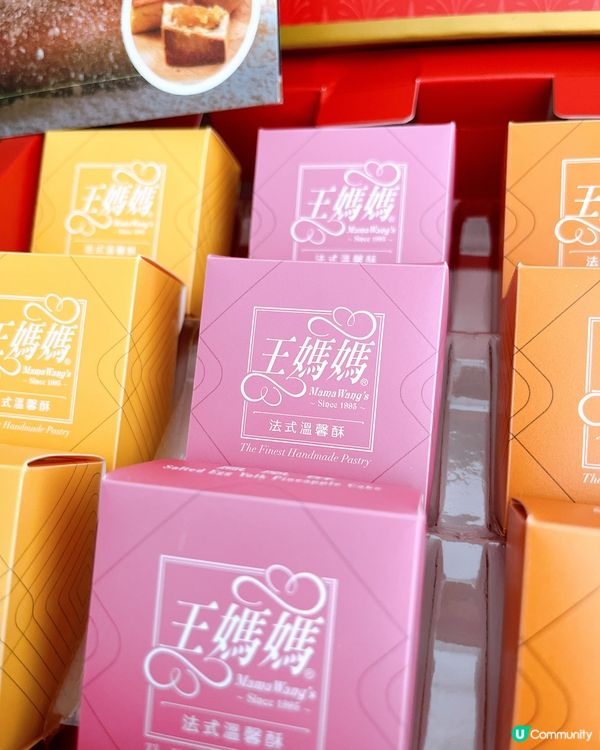 新年送台灣禮盒都唔錯❗️