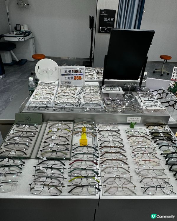 《福田配眼鏡🤓即日取超方便!》