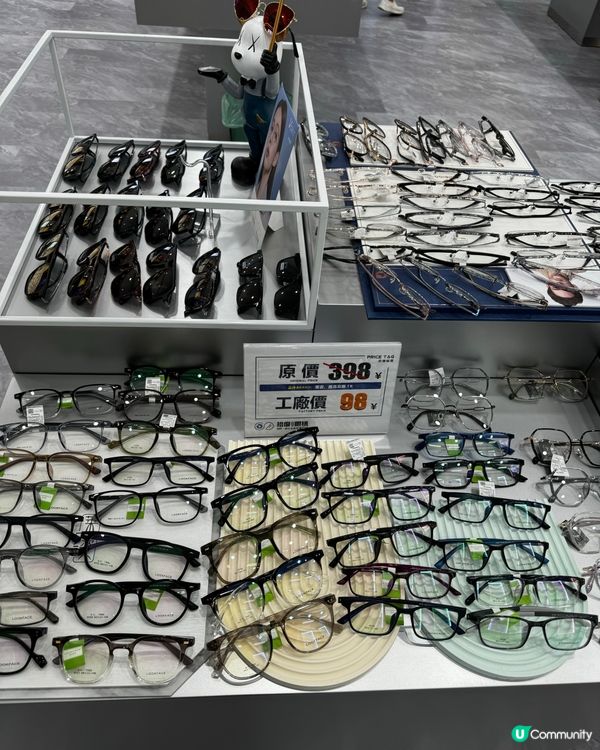 《福田配眼鏡🤓即日取超方便!》