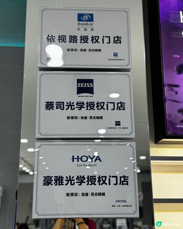 《福田配眼鏡🤓即日取超方便!》