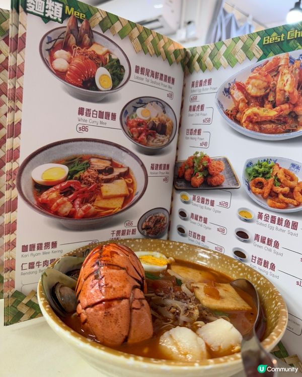 佰古嗲（大圍）馬來西亞菜