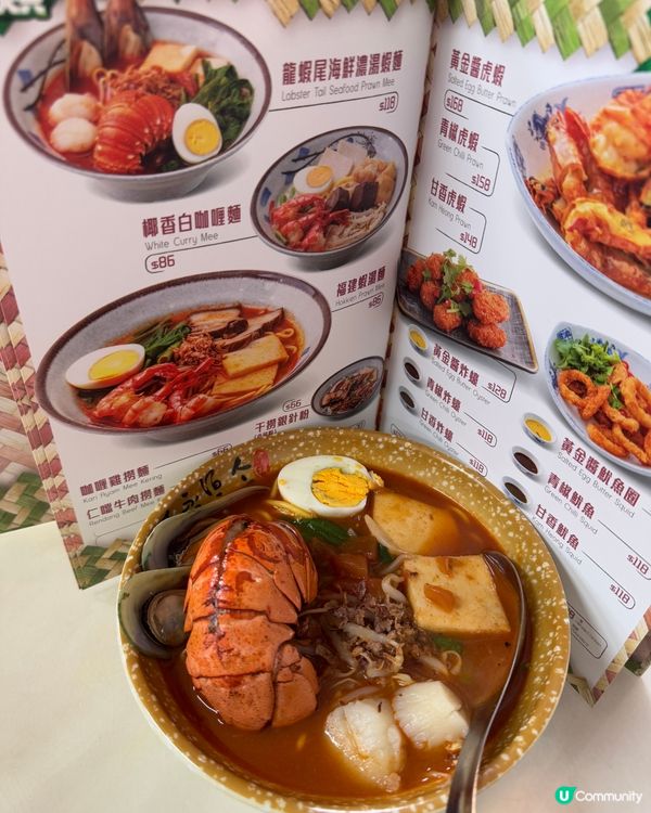 佰古嗲（大圍）馬來西亞菜