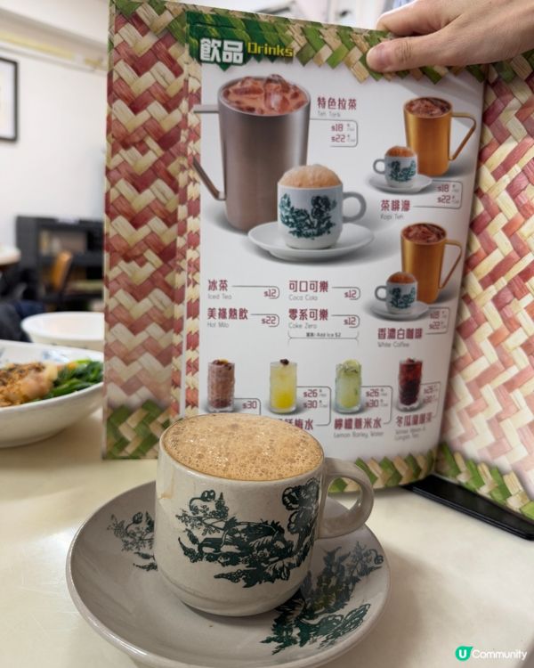 佰古嗲（大圍）馬來西亞菜