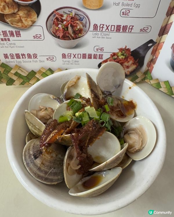 佰古嗲（大圍）馬來西亞菜