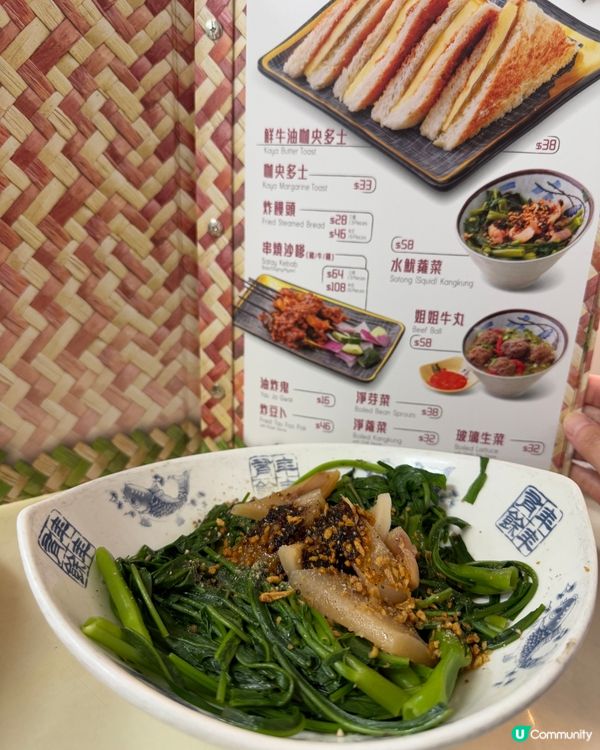 佰古嗲（大圍）馬來西亞菜