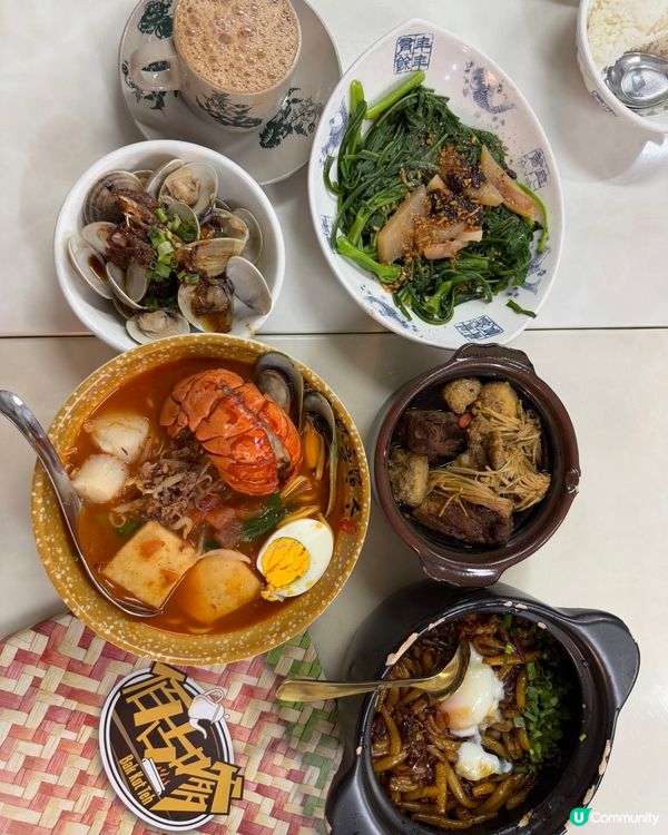 佰古嗲（大圍）馬來西亞菜