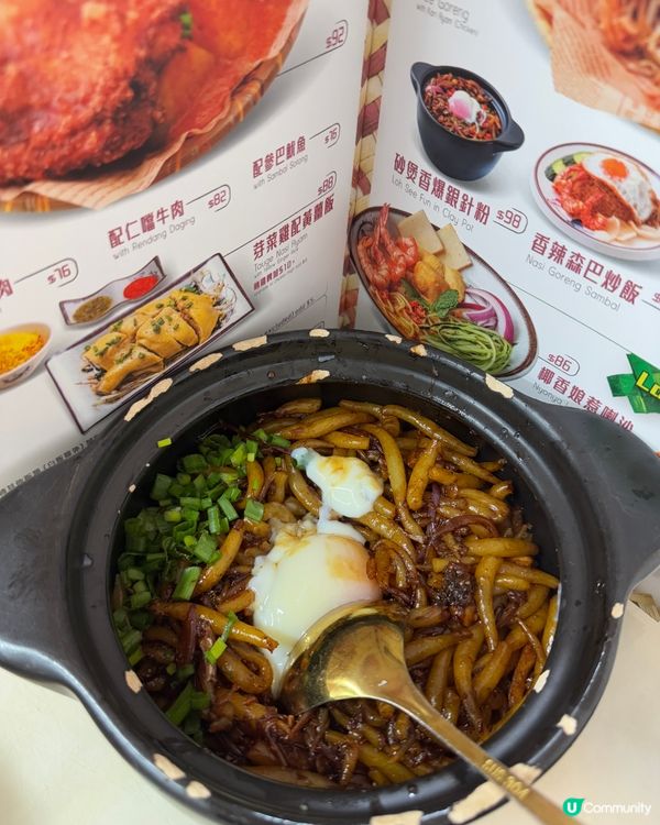 佰古嗲（大圍）馬來西亞菜