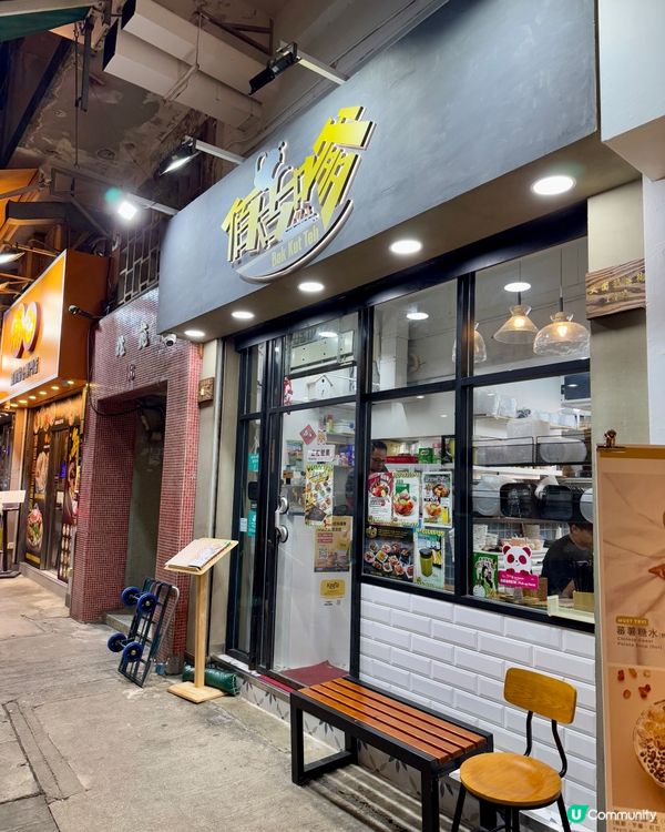 佰古嗲（大圍）馬來西亞菜