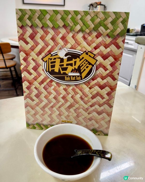 佰古嗲（大圍）馬來西亞菜