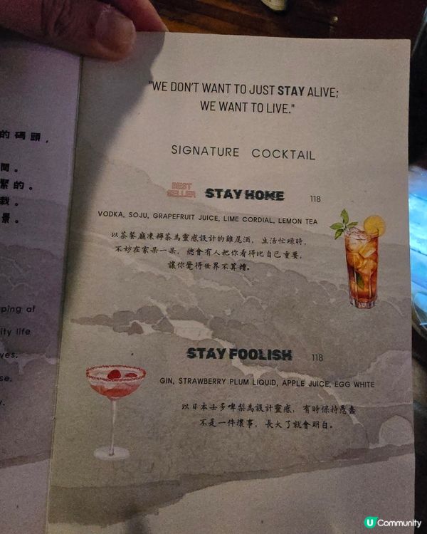 天星流動酒吧