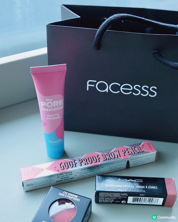 掃貨天堂！海港城化妝品一站式🛒🛍️