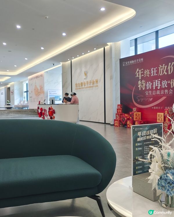 參觀深圳月子中心，發覺好過搵陪月