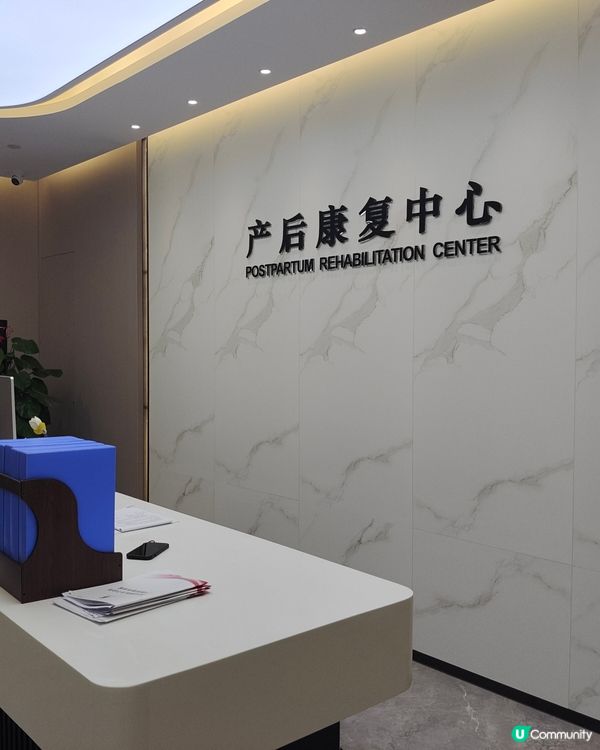參觀深圳月子中心，發覺好過搵陪月