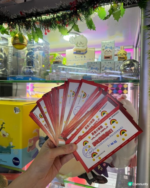 【旺角 | 勇者之樂園】