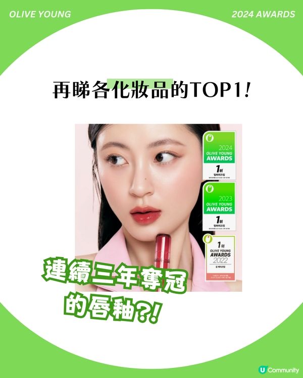韓國Olive Young 必買攻略🛍️ 12大人氣護膚化妝品排名！集精華/面膜/氣墊粉底 附江南、明洞分店地址🇰🇷