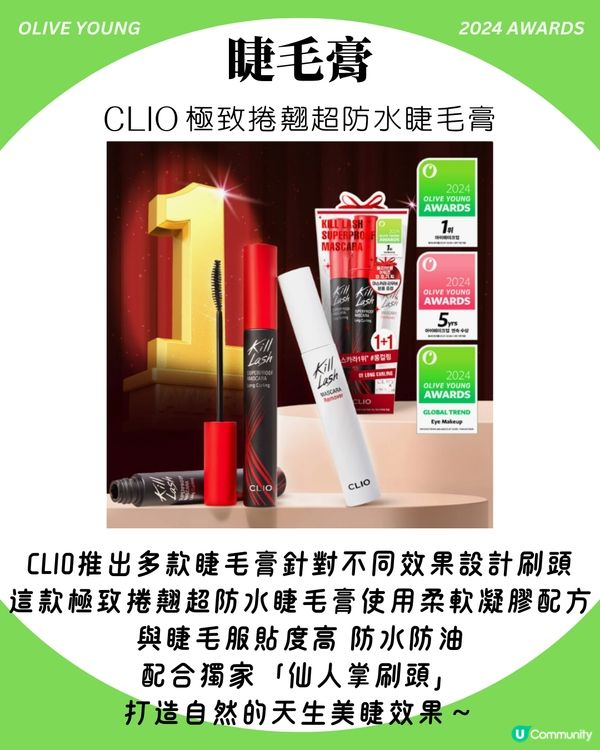 韓國Olive Young 必買攻略🛍️ 12大人氣護膚化妝品排名！集精華/面膜/氣墊粉底 附江南、明洞分店地址🇰🇷