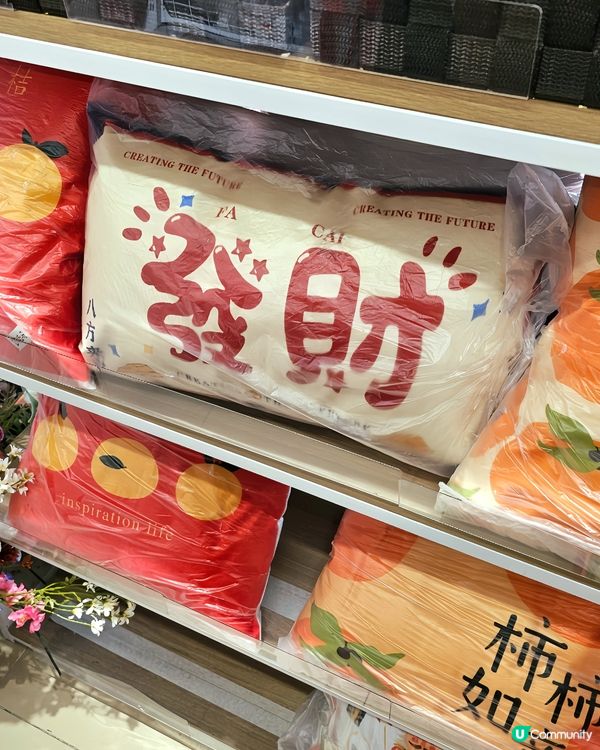 準備過年啦❗️～🧧