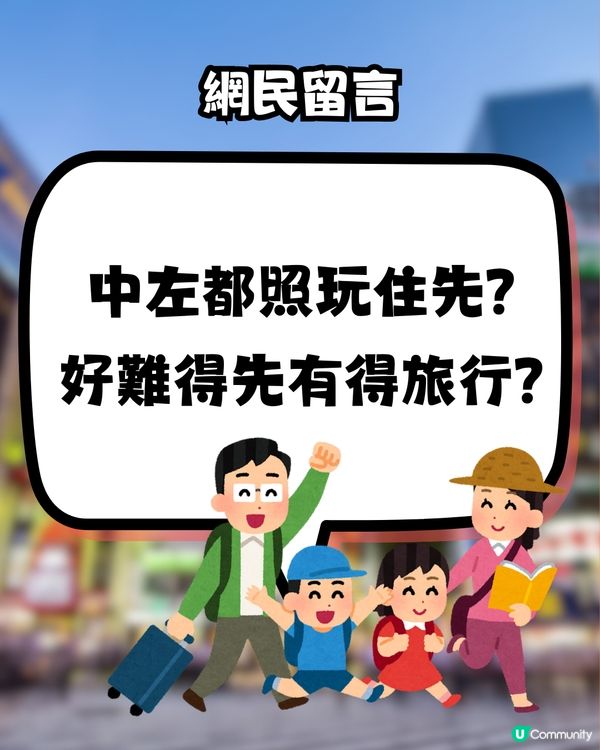 遊日注意‼️日本流感一周破21萬宗🤧網民稱:全程戴口罩都中招🤢