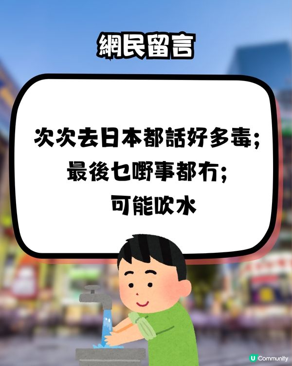 遊日注意‼️日本流感一周破21萬宗🤧網民稱:全程戴口罩都中招🤢