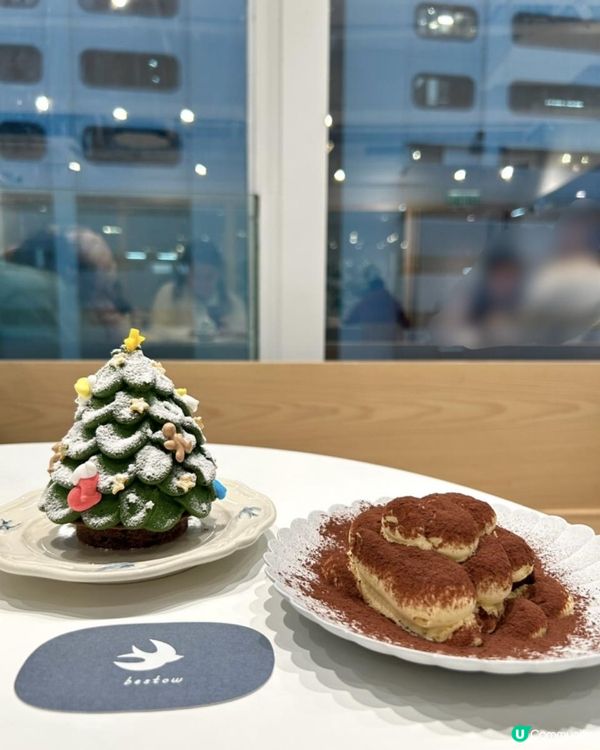 [用🩷之作] 食得落嘅聖誕樹🎄Bestow 