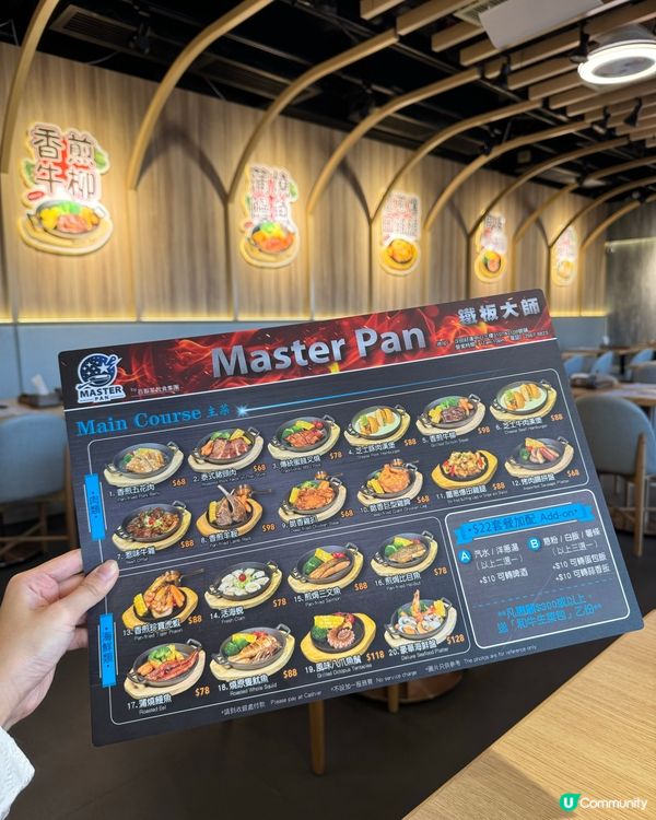【🍳沙田鐵板大師.主打東南亞菜式】
