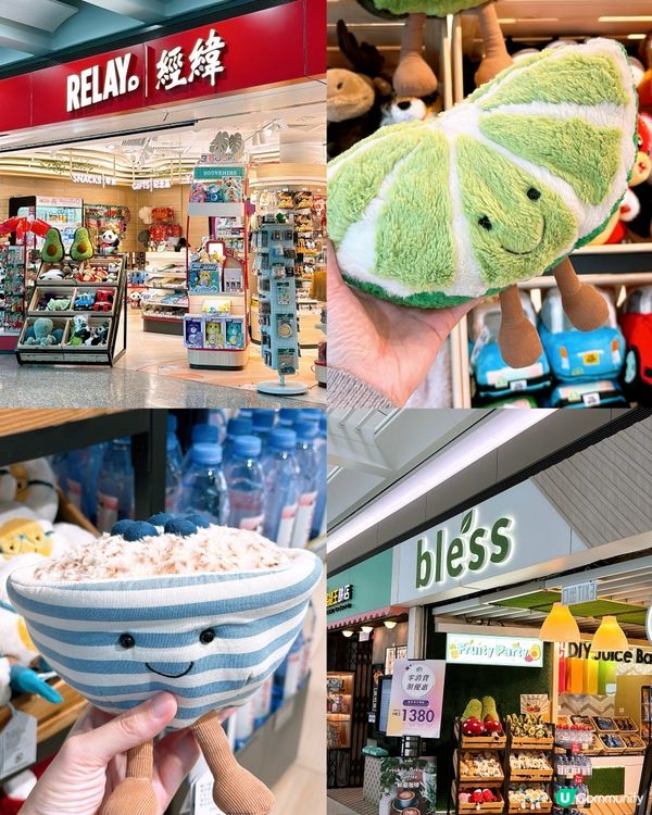 🎏連香港國際機場都有JellyCat啦🤩‼️