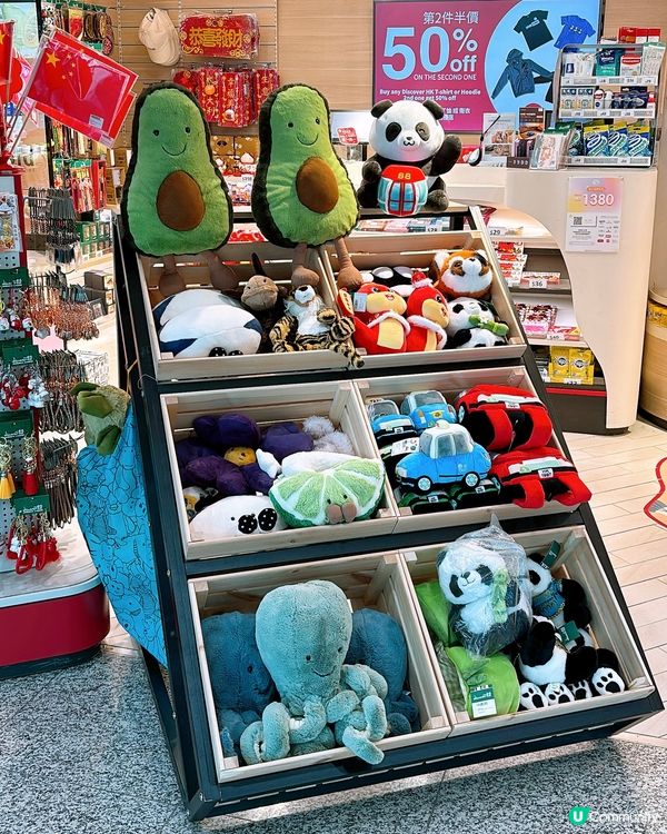 🎏連香港國際機場都有JellyCat啦🤩‼️