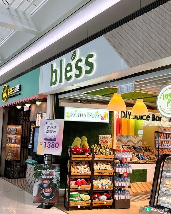 🎏連香港國際機場都有JellyCat啦🤩‼️