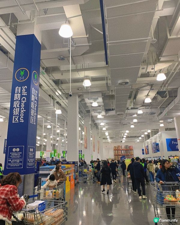 福建｜山姆超市🛒