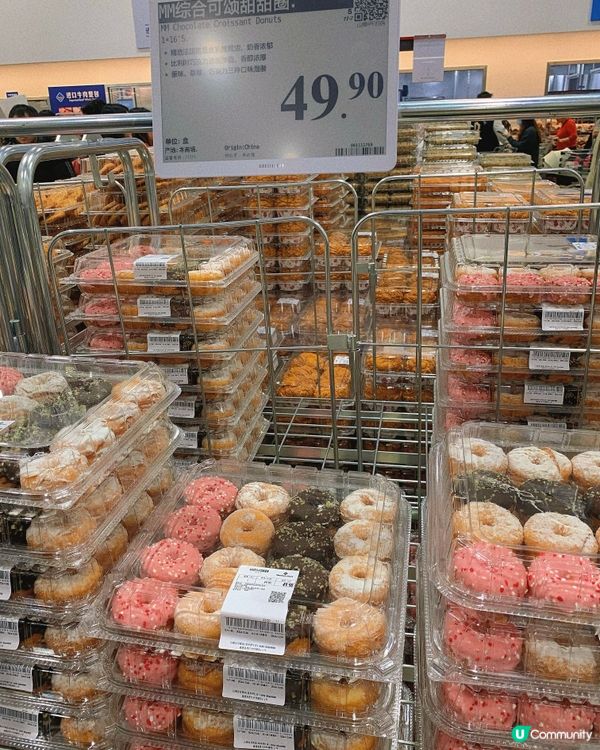 福建｜山姆超市🛒