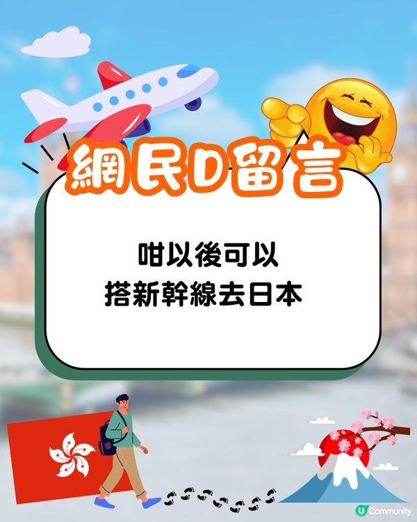 2025香港將遇超級地震⁉️港人要點部署? 網民:諗定遺言啦😂