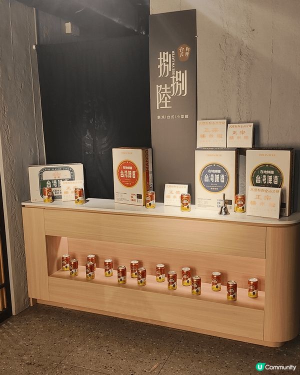 位於旺角家樂坊嘅捌捌陸，主打台式雞煲火鍋任食。呢度仲有全港獨...