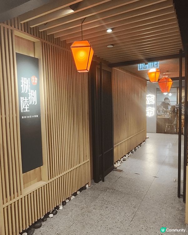 位於旺角家樂坊嘅捌捌陸，主打台式雞煲火鍋任食。呢度仲有全港獨...