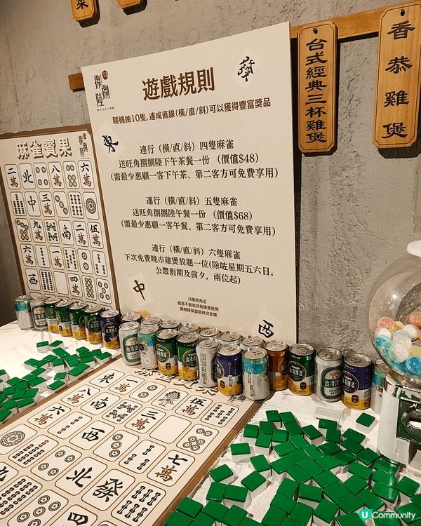 位於旺角家樂坊嘅捌捌陸，主打台式雞煲火鍋任食。呢度仲有全港獨...