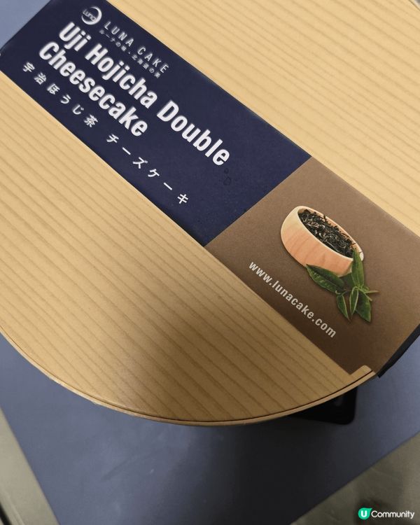 焙茶cheese cake 陪伴過美好的xmas