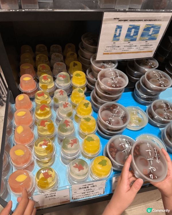 上個月喺日本食咗幾種甜品，我推介嘅有日本好出名嘅團子，上面鋪...