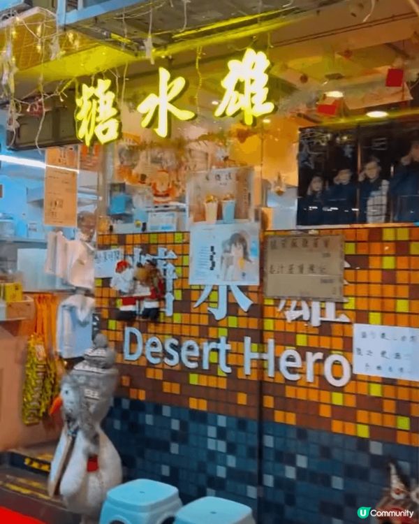 last sunday in 2024🤗 一於係呢個時刻賀一...