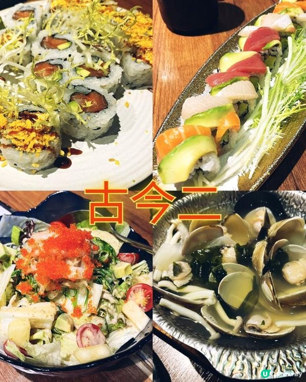 高質觀塘日本菜