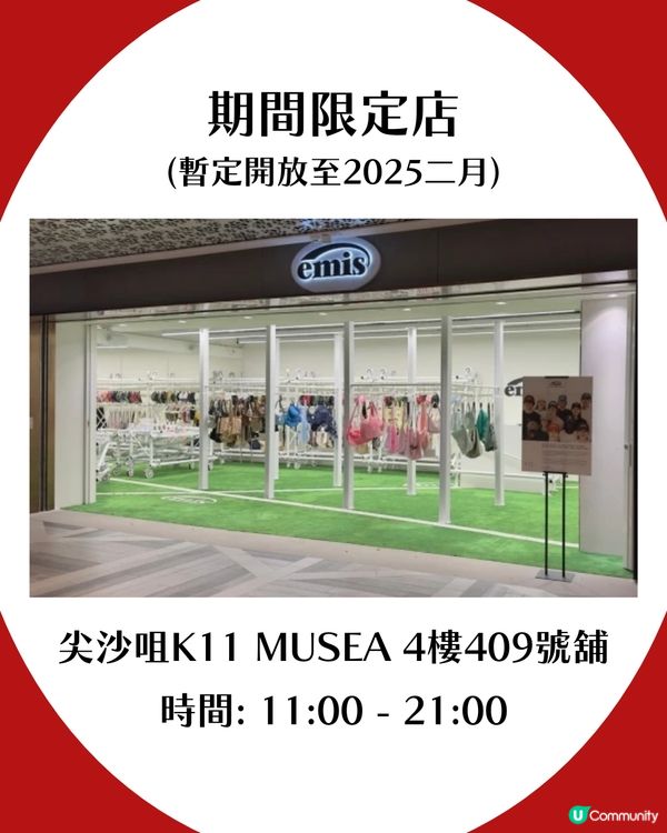 5大韓國超人氣品牌必買推薦🧢 Jisoo愛牌 / IU同Jennie都著！😍附香港分店詳細地址