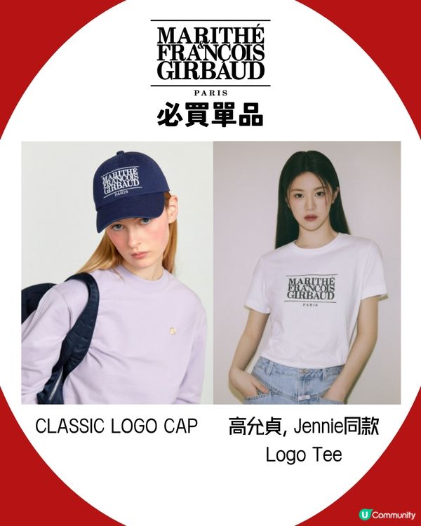 5大韓國超人氣品牌必買推薦🧢 Jisoo愛牌 / IU同Jennie都著！😍附香港分店詳細地址