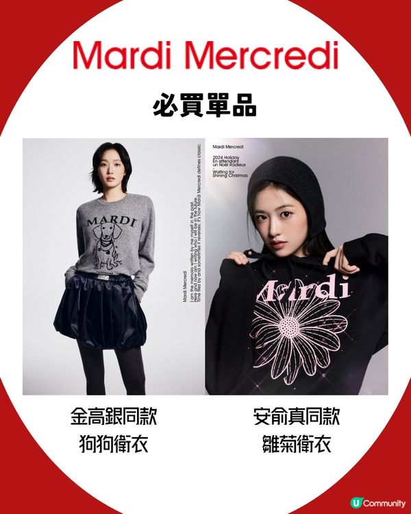 5大韓國超人氣品牌必買推薦🧢 Jisoo愛牌 / IU同Jennie都著！😍附香港分店詳細地址